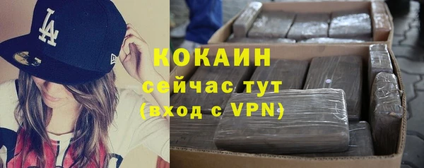 скорость mdpv Армянск