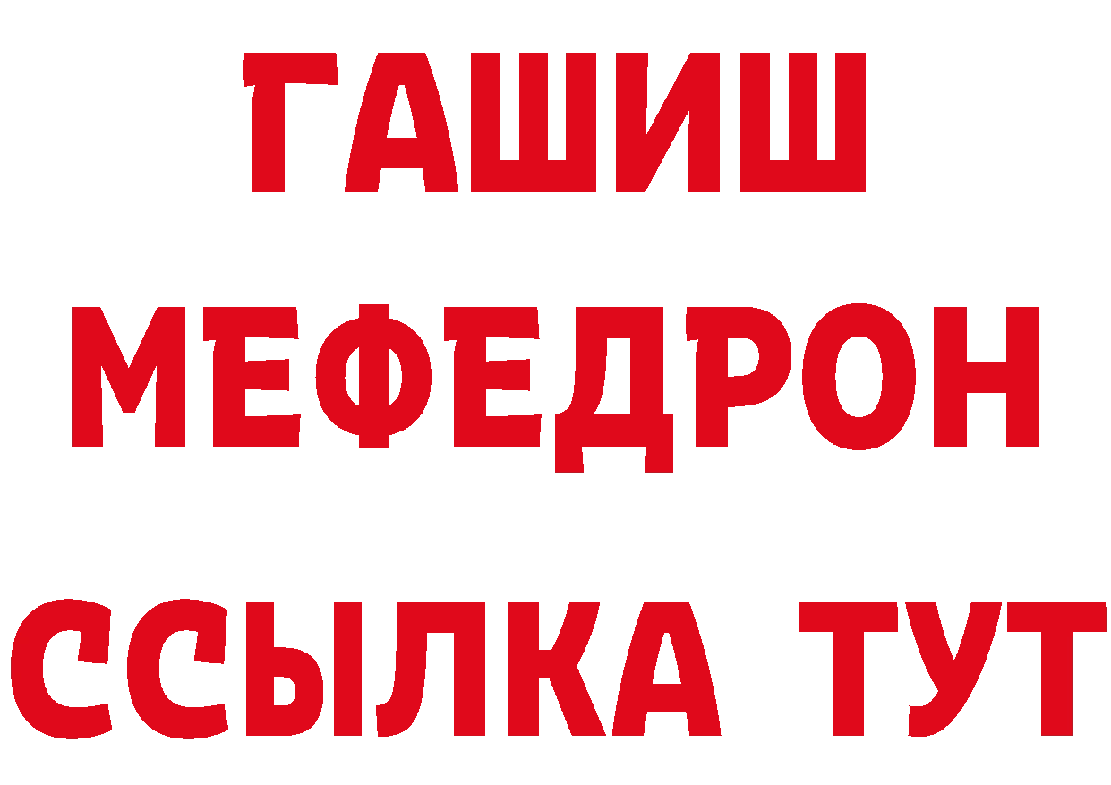 Бутират бутик как зайти это МЕГА Апатиты